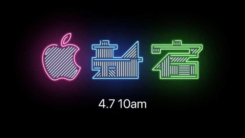 A black background with a glowing neon pink Apple logo, followed by two Chinese characters in neon blue and green, captures the essence of Shinjuku store's iconic neon signage. Below the symbols, white text announces "4.7 10am".