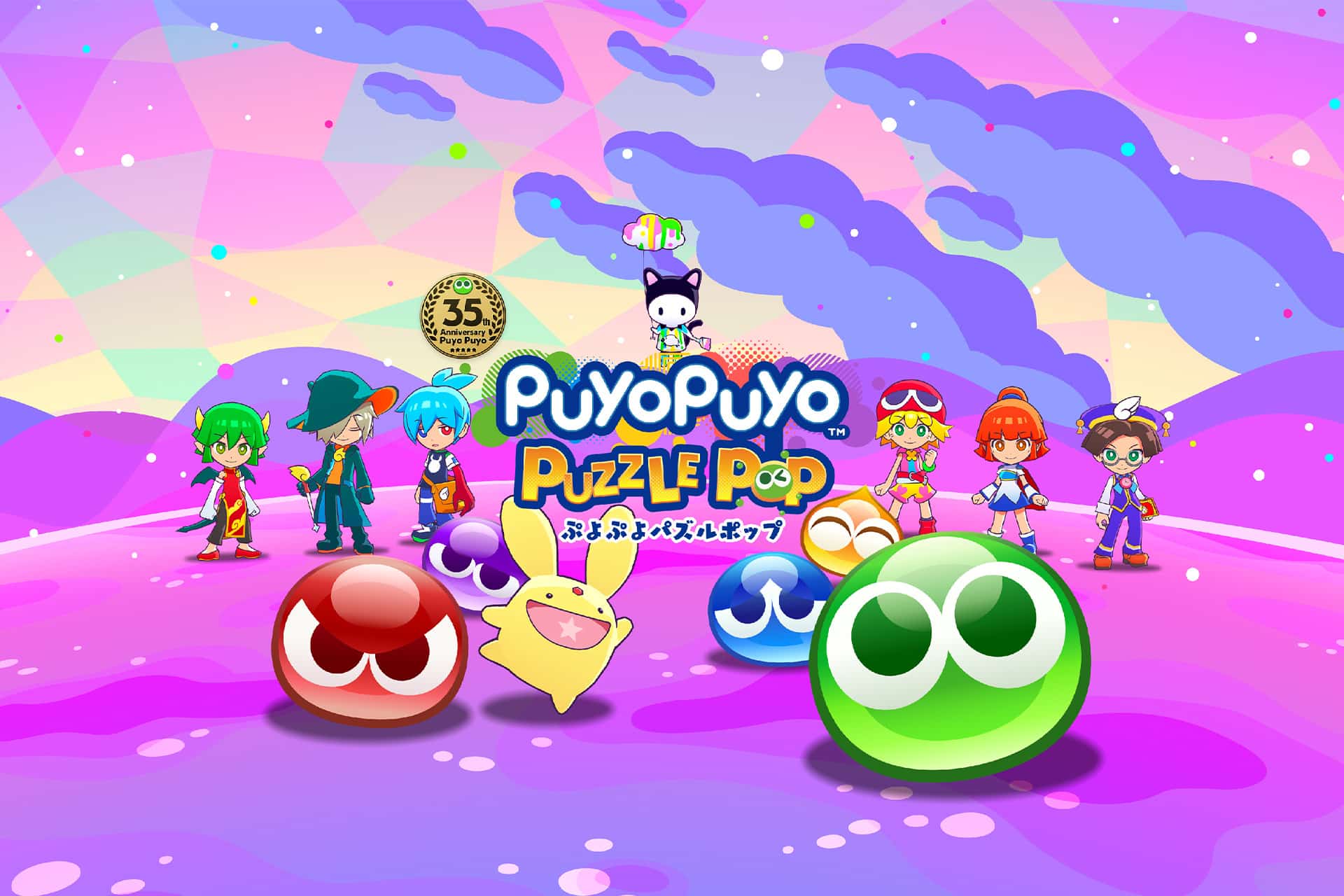 Colorful promotional image for Puyo Puyo Puzzle Pop, an Apple Arcade April Game, featuring cheerful cartoon characters and large, smiling blob-like Puyos on a pastel, whimsical landscape. Text and logo are centered with a 35th anniversary badge above.